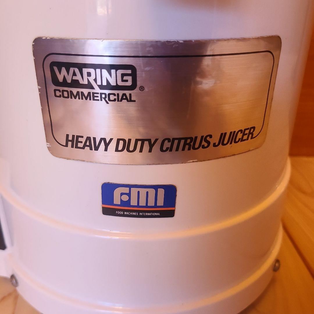 FMI　ワーリング　柑橘類専用シトラスジューサー　JC-4000