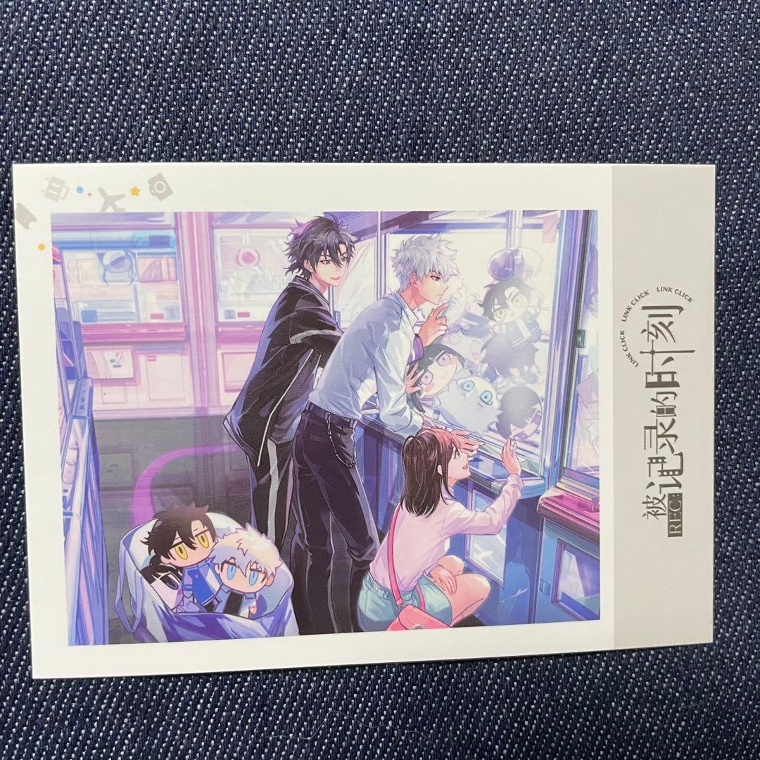 時光代理人　チェキ　コンプリートセット