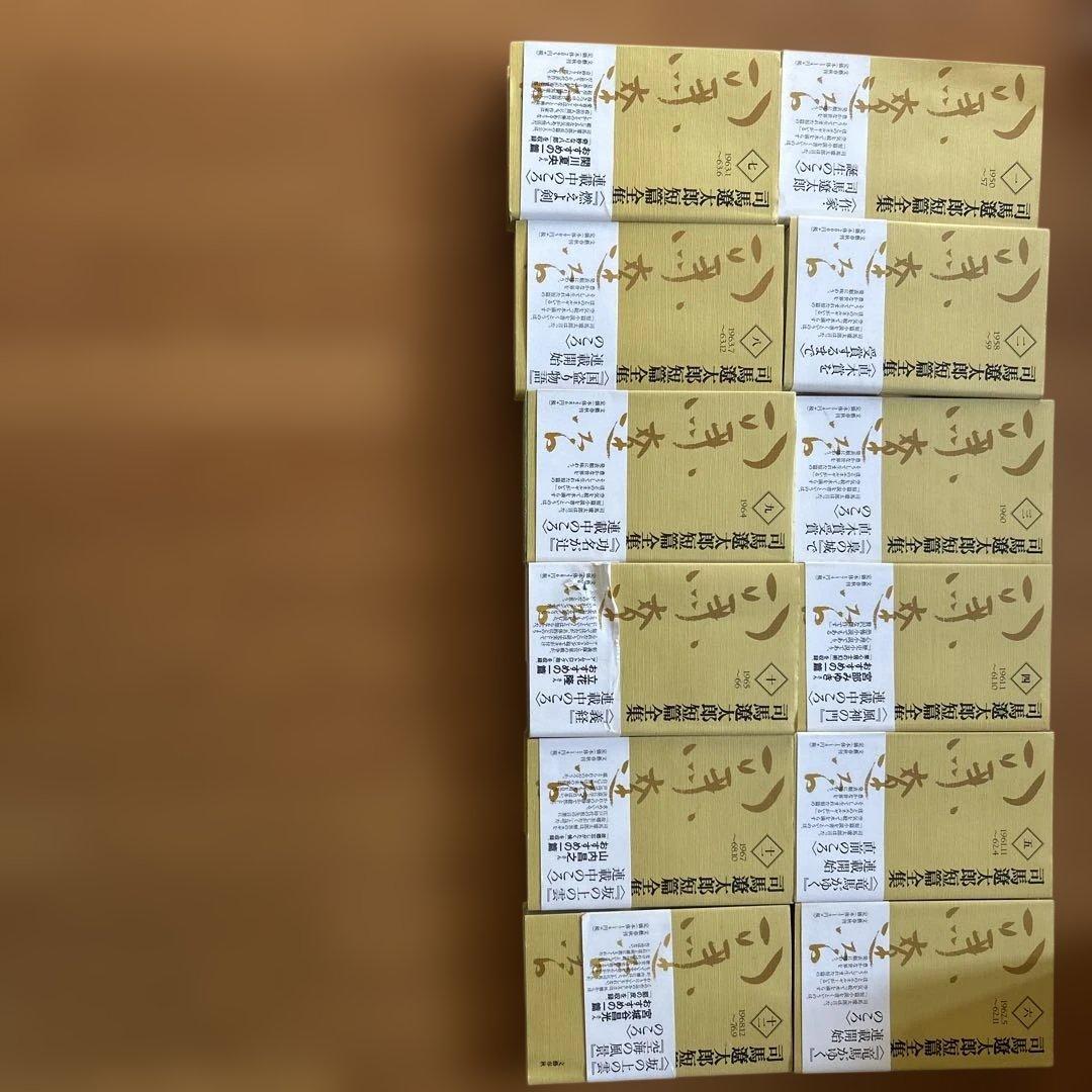 司馬遼太郎短篇全集 1-12