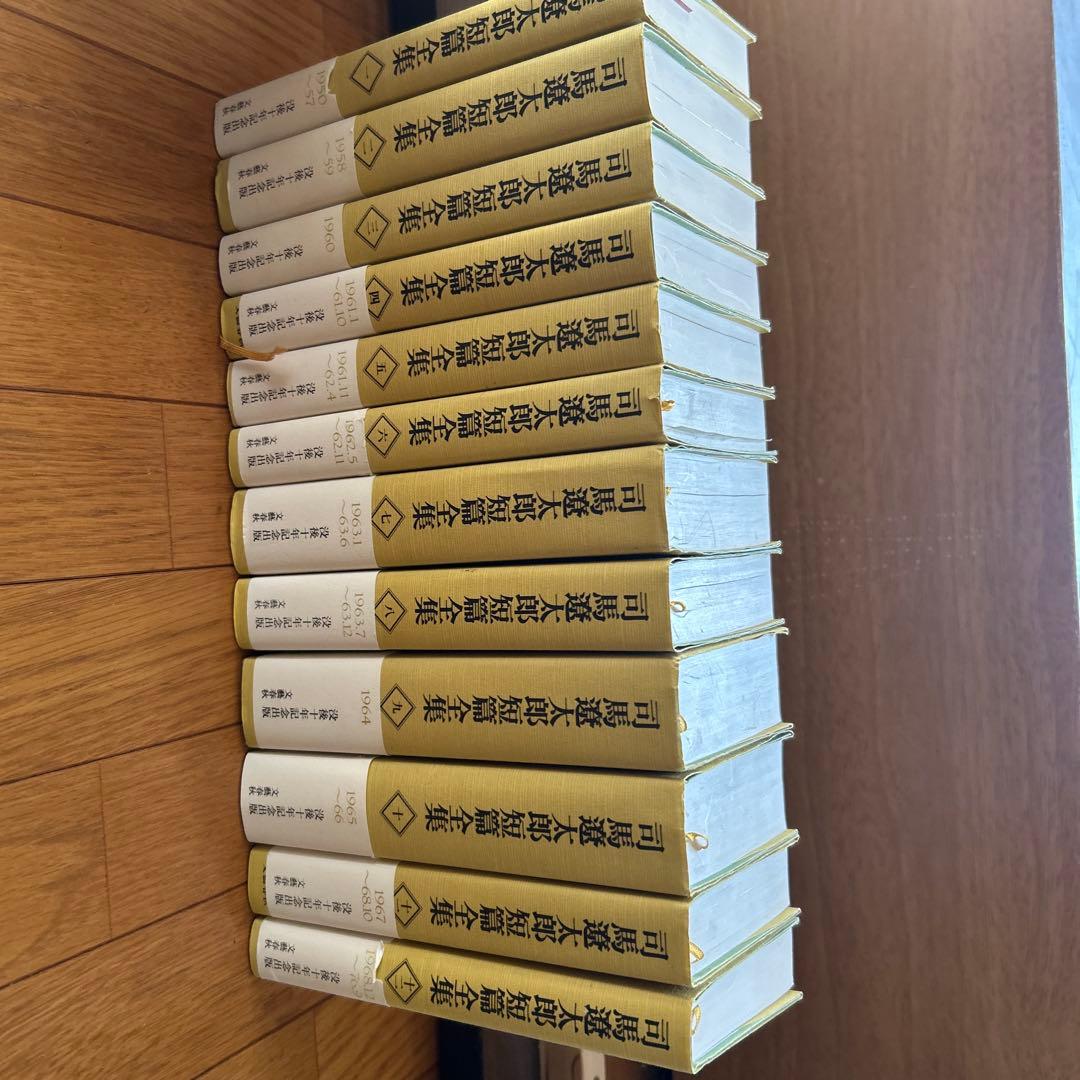 司馬遼太郎短篇全集 1-12