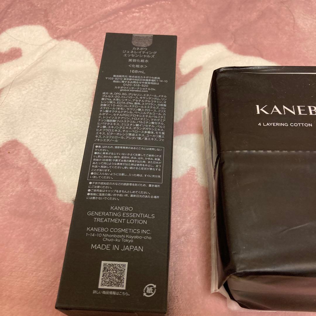 水滴生命感❣️未開封品　カネボウ美容化粧水168mL &コットン100枚