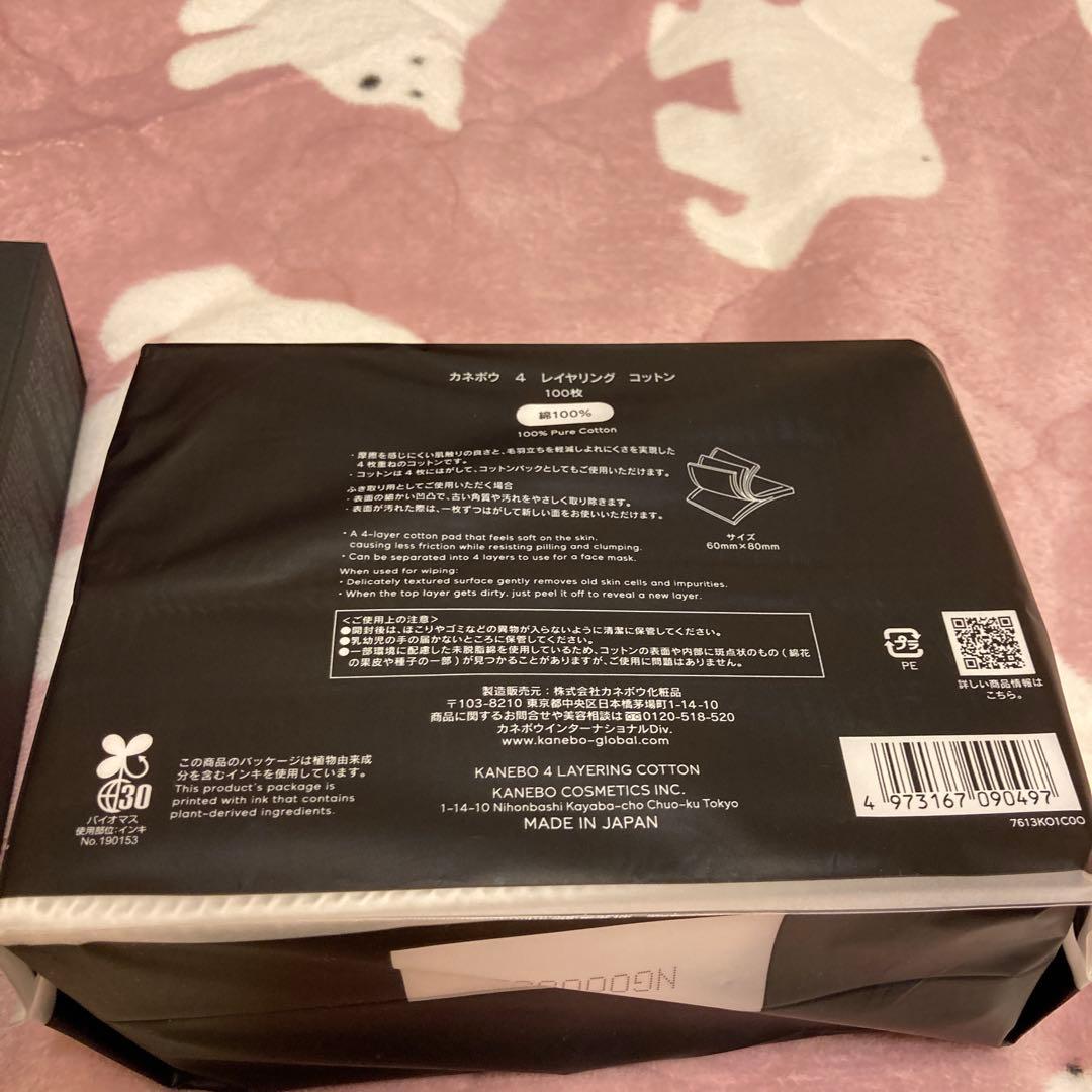 水滴生命感❣️未開封品　カネボウ美容化粧水168mL &コットン100枚