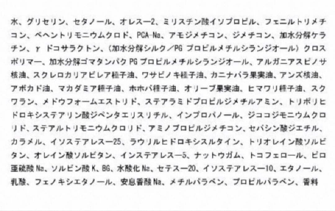 イロノワ カシミヤシャンプー1000 トリートメント1000 詰め替え用セット