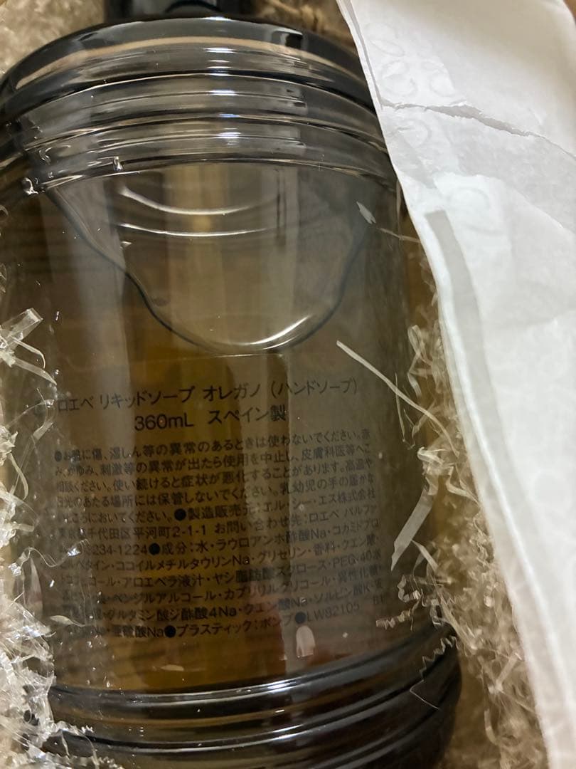 新品・未使用　ロエベ　ハンドソープ　360ml リタキッドソープ　オレガノ