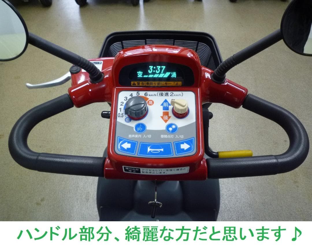 ほぼ全国送込♪ 新品バッテリー♪マイピア スマート電動四輪車いすシニアカー愛媛県