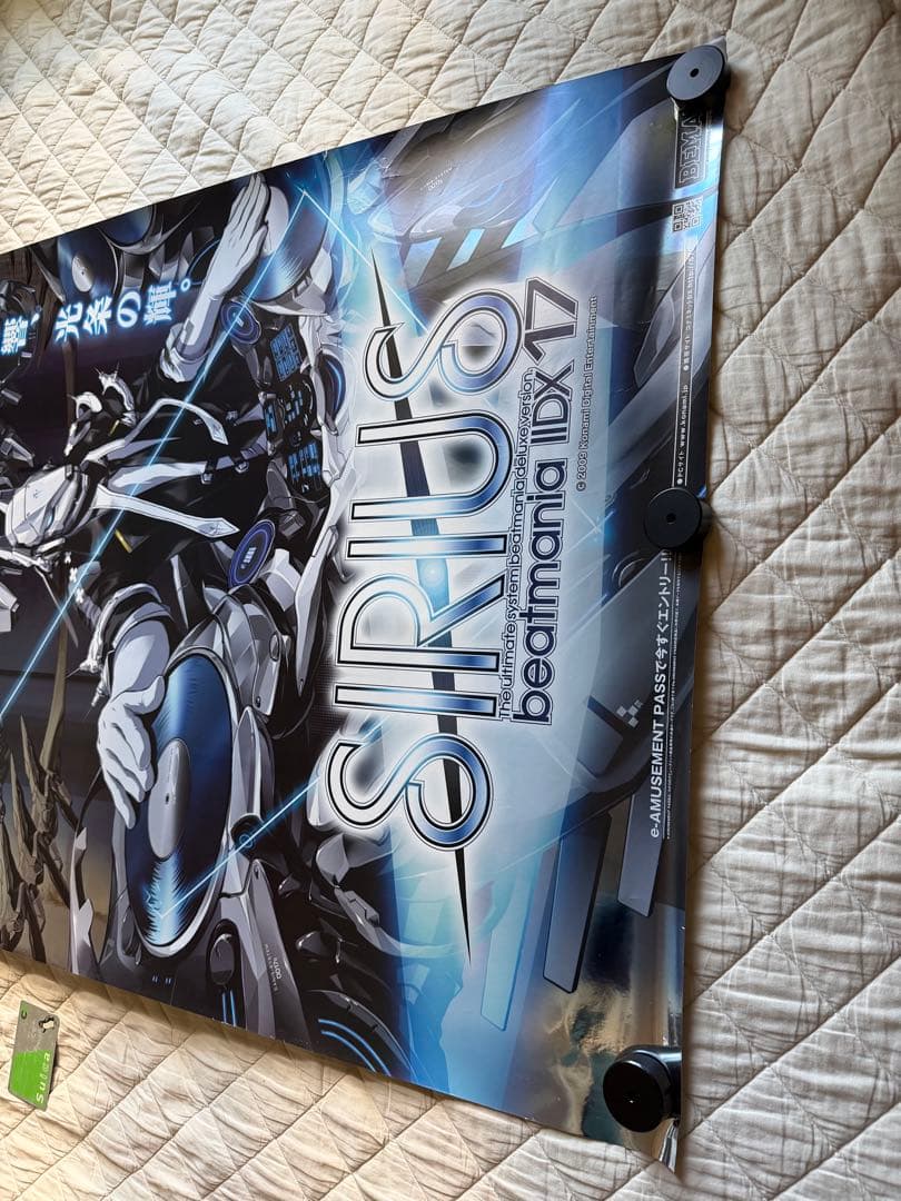 beatmania IIDX 17 SIRIUS B1 非売品ポスター