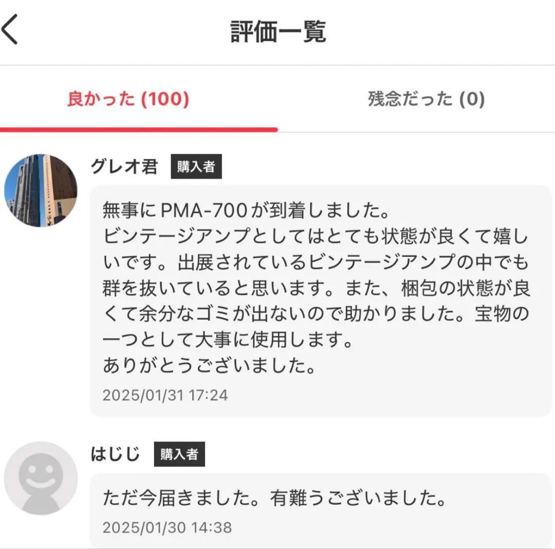 【osa】National ラジオ・カセットプレーヤー RX-5060