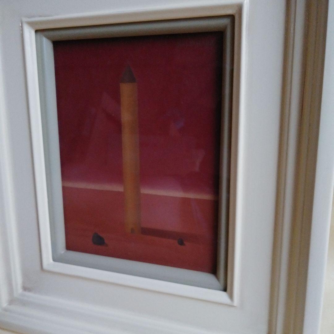 河原 朝生 『賢者の家』