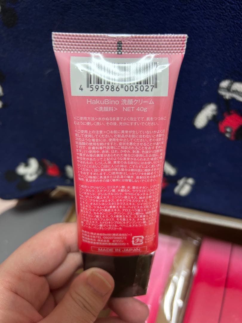 お値下げ！ハクビノ薬用リンクルクリームNR30ｇ【3本セット】HakuBino