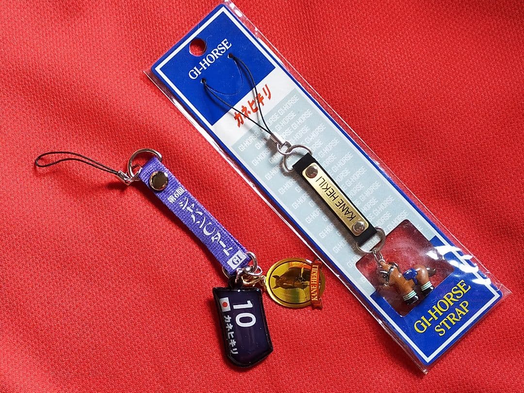②◆　競馬　JRA　◆　カネヒキリ　◆　ストラップ　２種類セット　◆　武豊　◆