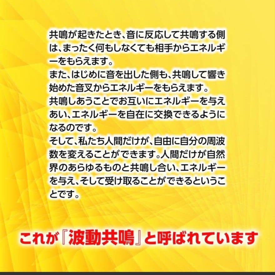 高波動液入り　ヴァルナチューブ　【首用】身につけるだけのスーパー健康法！