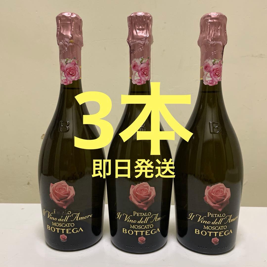 モスカートペタロ 750ml 3本セット