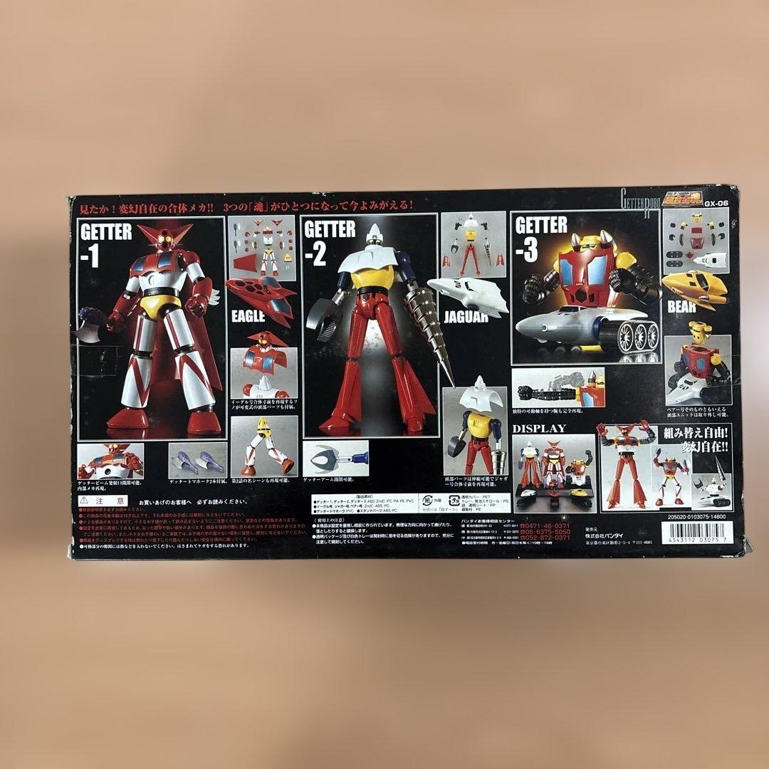 超合金魂　ゲッターロボ　3体セット