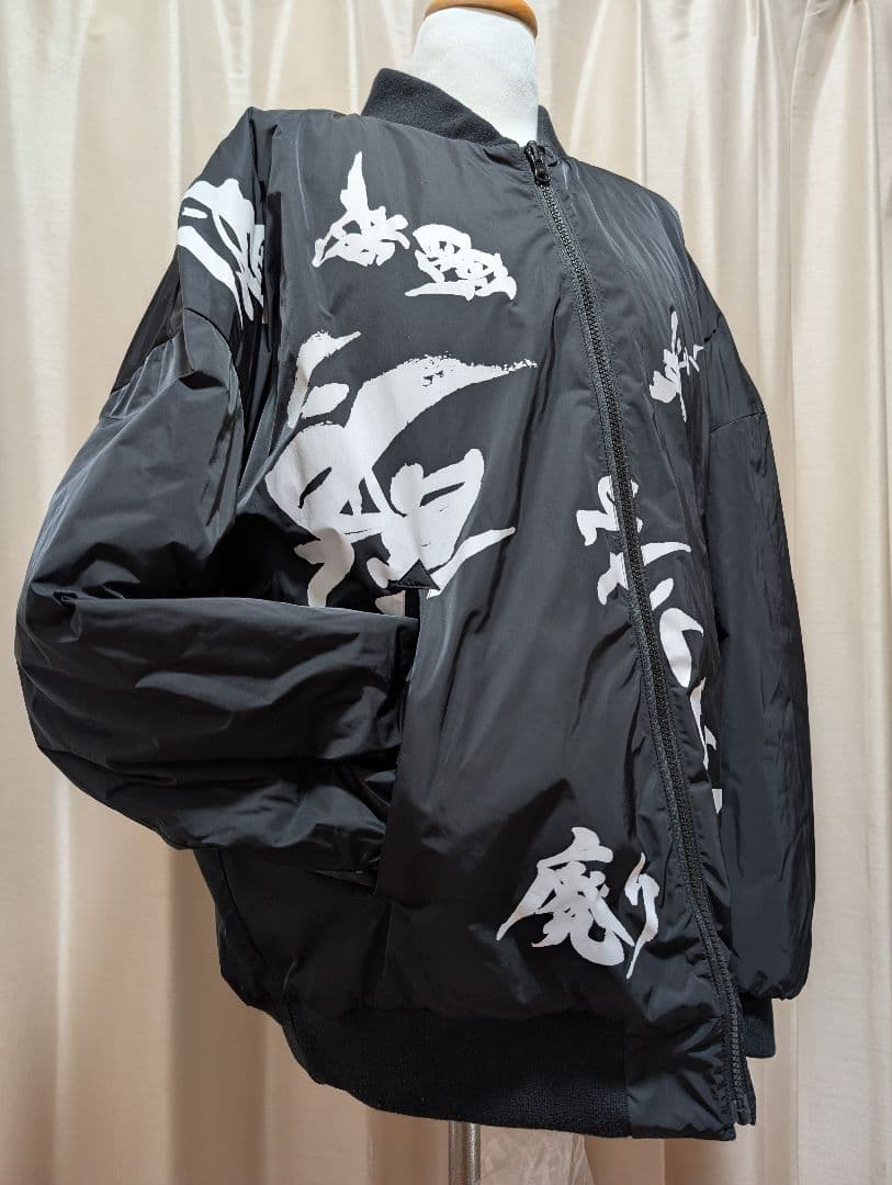 ヨウジ ヤマモト ビッグシルエット リバーシブルダウンブルゾン