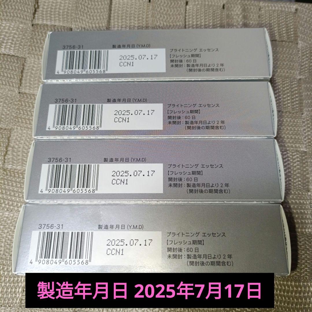 ヒカリページ✩.*˚