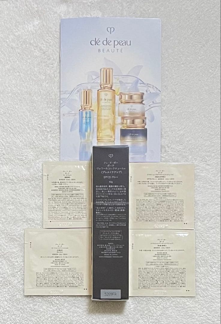 【新品未開封】クレ・ド・ポー ボーテ ヴォワールコレクチュールn おまけ付き