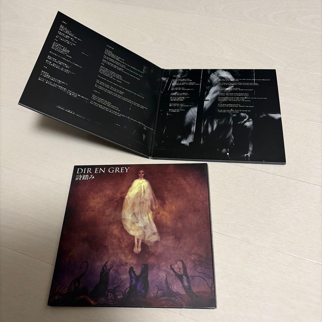 DIR EN GREY CD&DVDセット