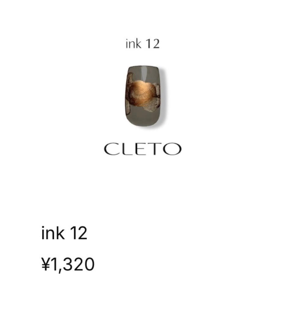 CLETO ネイルインク 12色セット　01-12