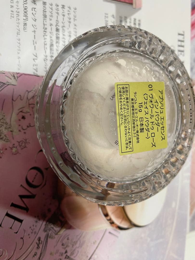 LANCOME ランコム アプソリュ エッセンス イン パウダー