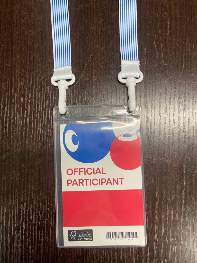 EXPO 2025 ストラップ