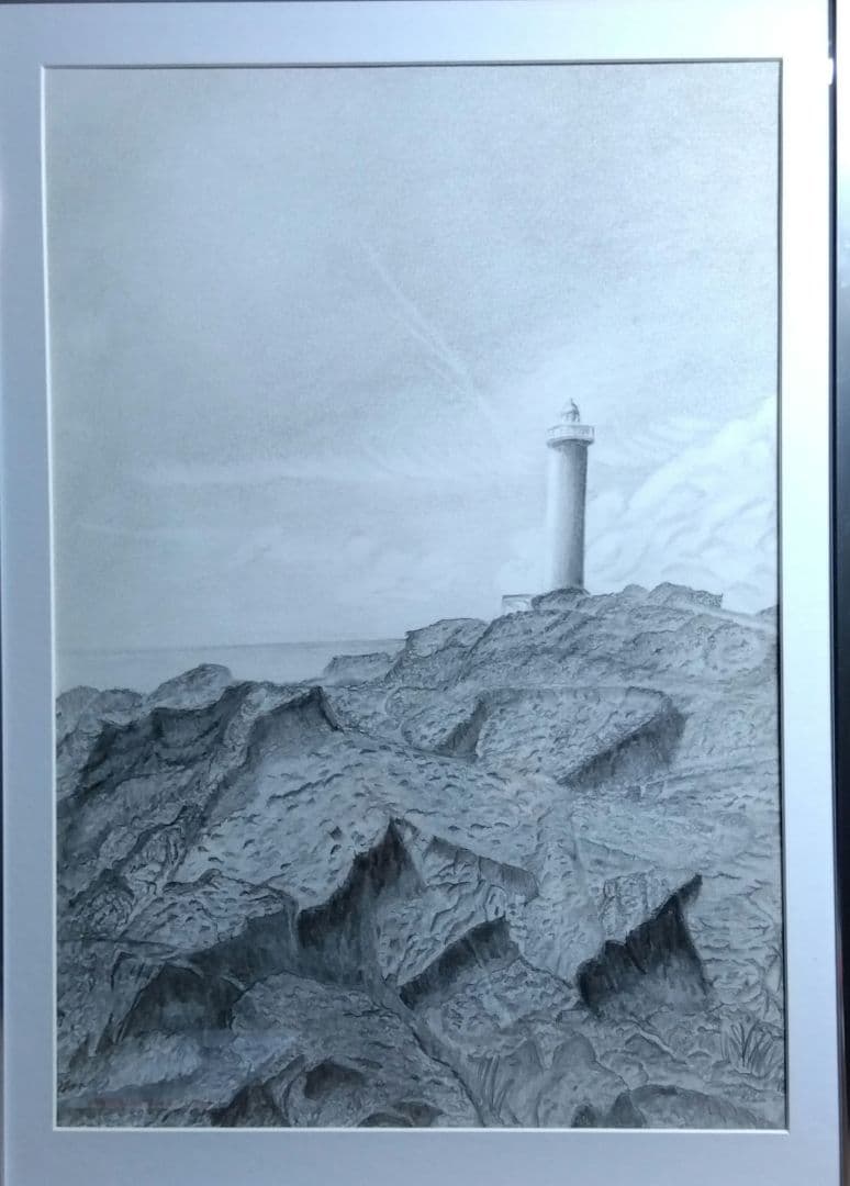 残波岬（沖縄）