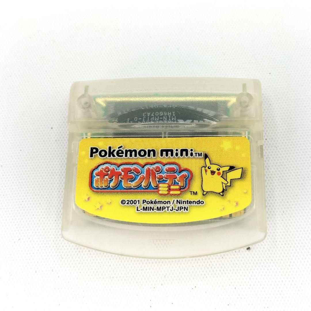 ポケモンミニ ウパーブルー 本体 ポケモンパーティ専用ソフトセット 動作確認済み