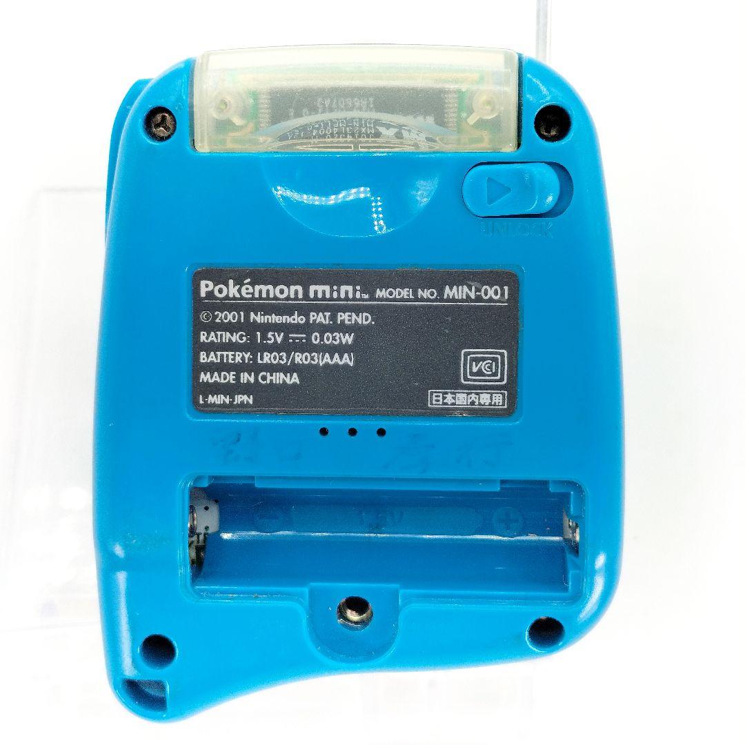 ポケモンミニ ウパーブルー 本体 ポケモンパーティ専用ソフトセット 動作確認済み