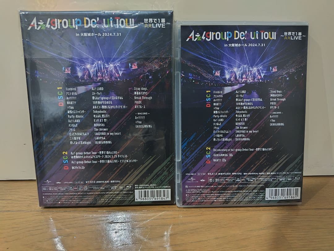 Aぇ!group Debut Tour DVD セット
