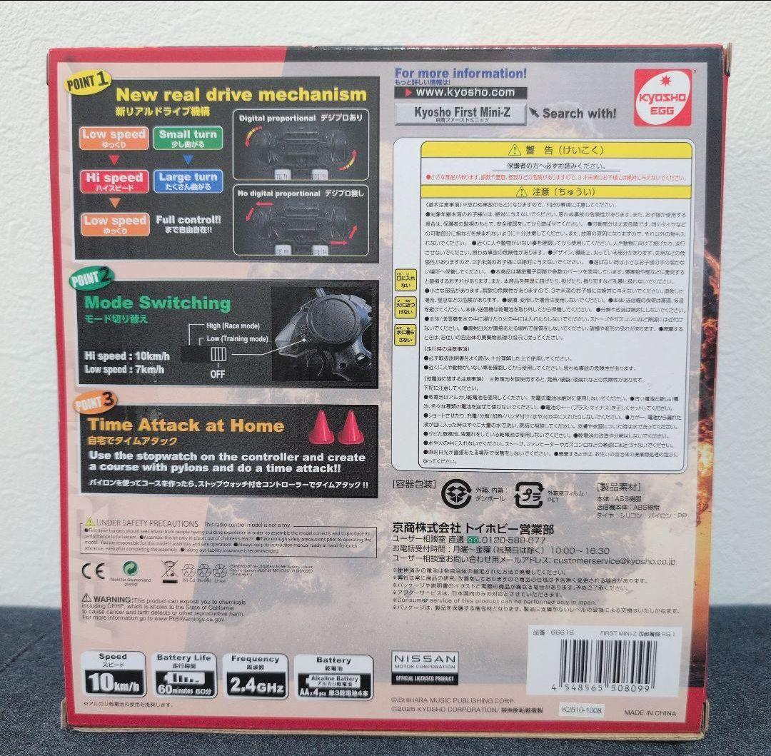 ふ*け様 西部警察 RS-1　SEIBU KEISATSU