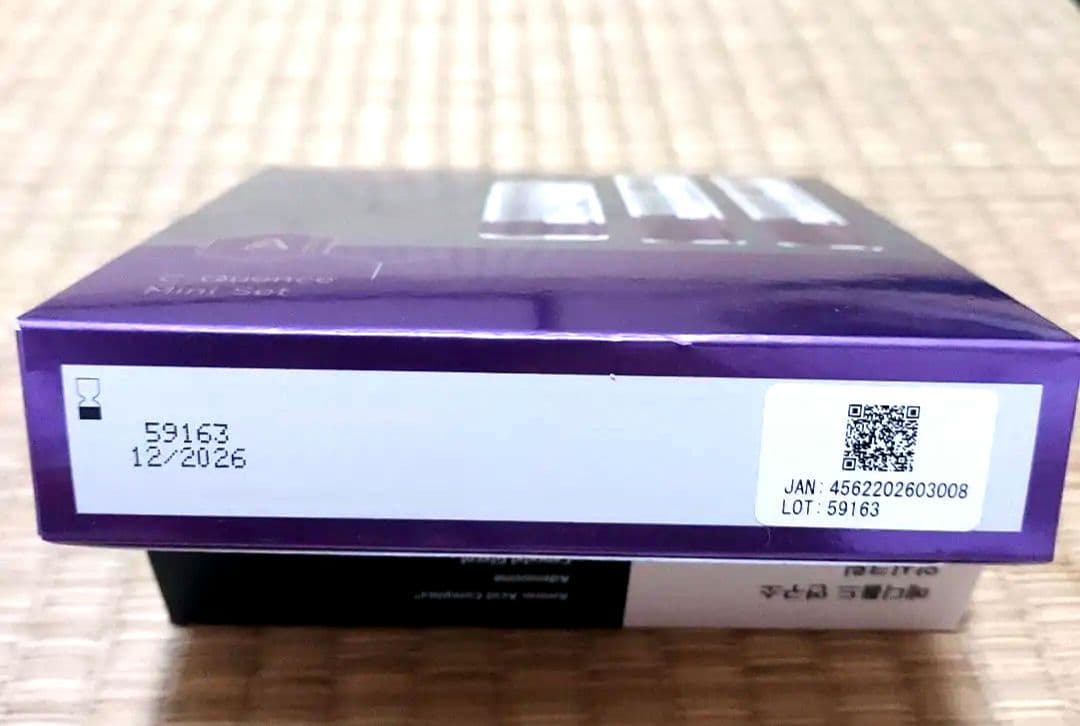 【Sale 】エンビロンCクエンスミニセット【QRコード有り】