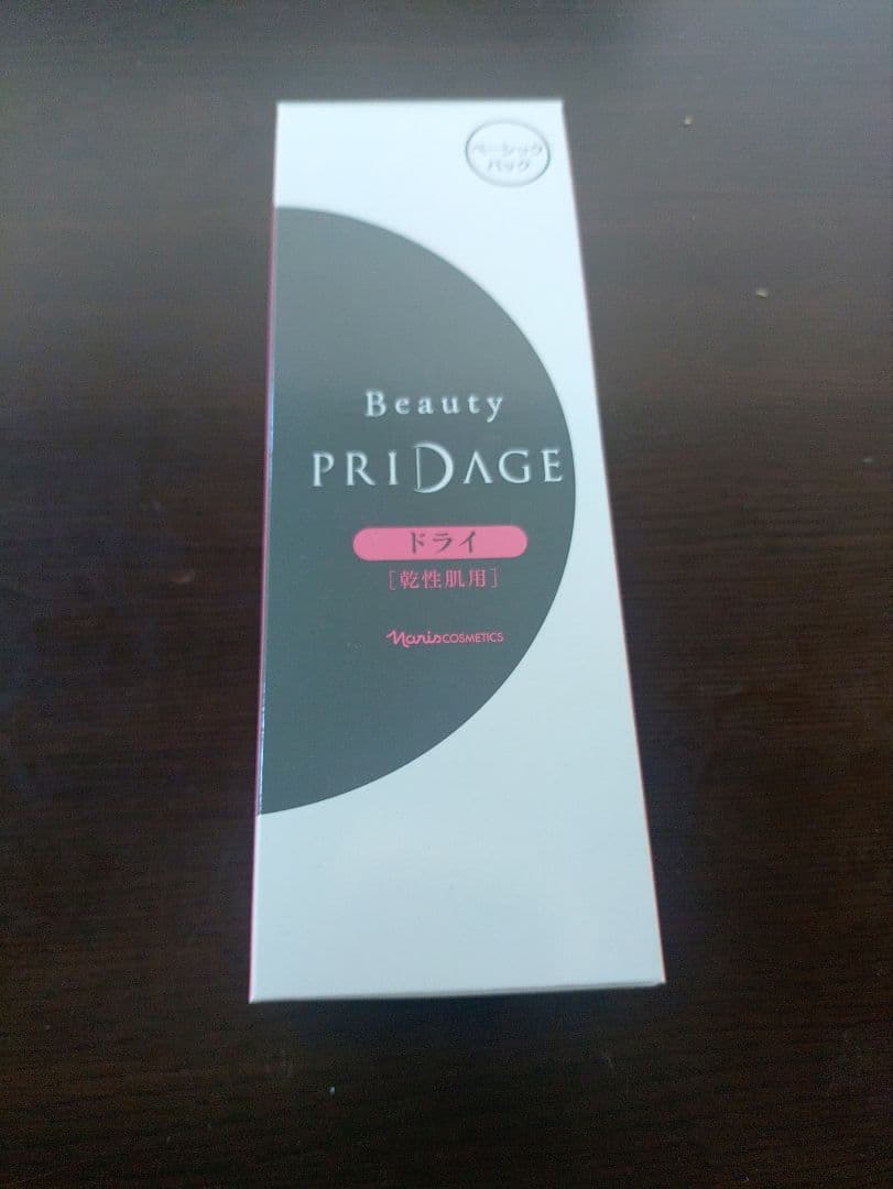 Beauty PRIDAGEベーシックパックセット