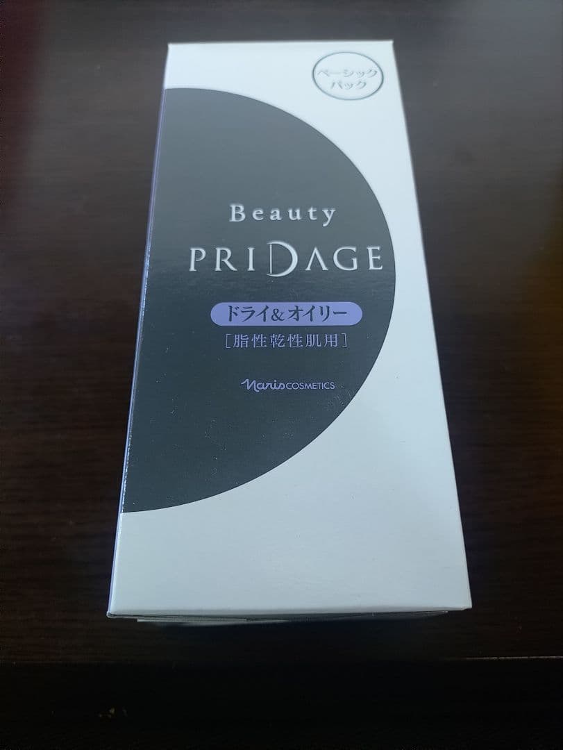 Beauty PRIDAGEベーシックパックセット