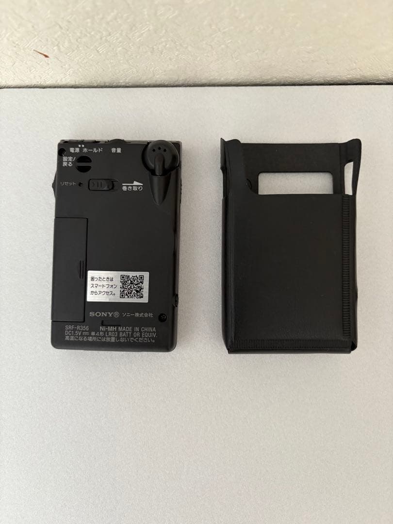 ソニー PLLシンセサイザーラジオ FM/AM/ワイドFM対応 片耳巻取り