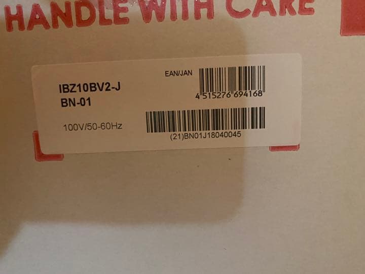 IBZ10BV2 ベース用10Wアンプ★未開封新品