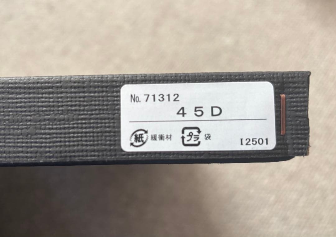 【正規品】AKARI ペンダントライト 45D シェードのみ