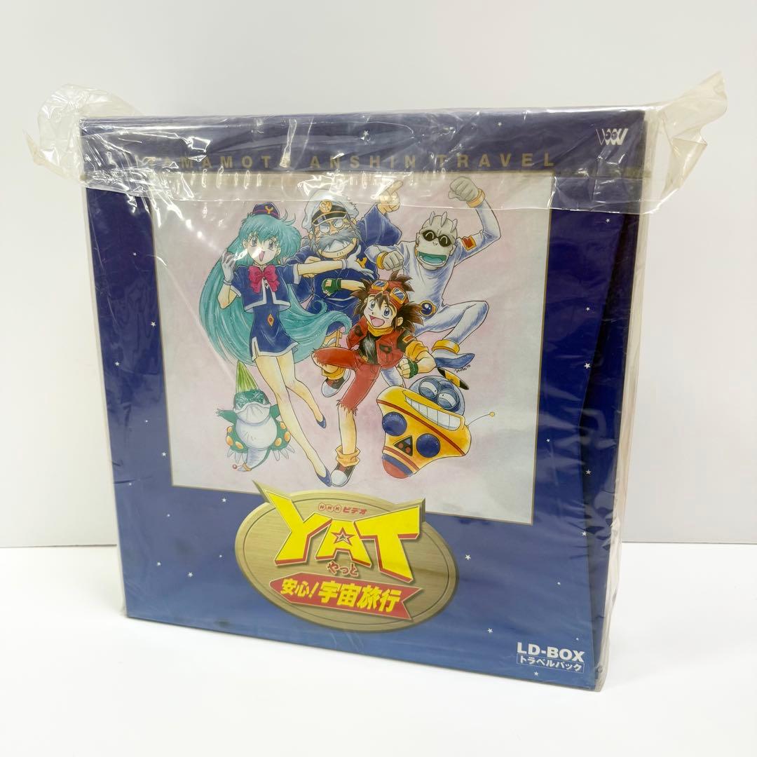 ＹＡＴ安心！宇宙旅行ＬＤボックス～トラベルパックLD