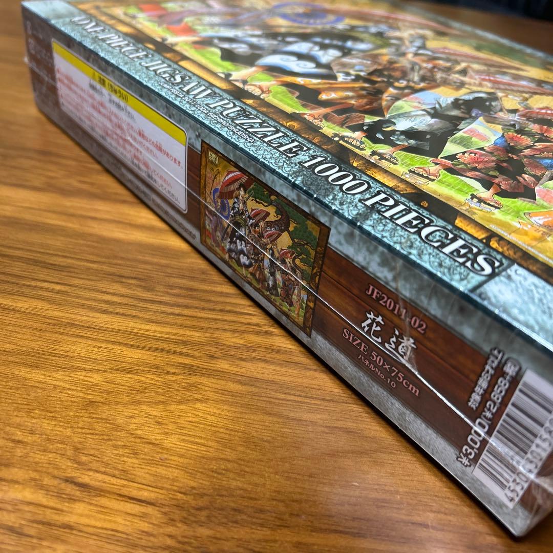 未開封　ONE PIECEジグソーパズル