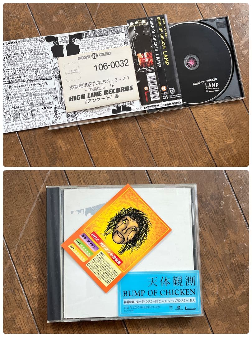 BUMP OF CHICKEN CD＋DVDセット