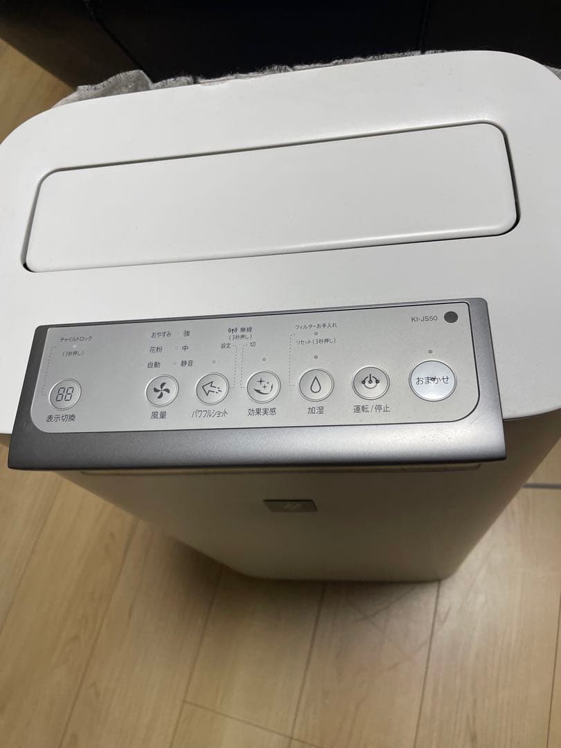 美品 KI-JS50-Wシャープ加湿空気清浄機プラズマクラスター空気清浄 23畳