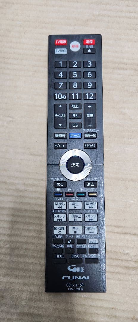 FUNAI ブルーレイレコーダー FBR-HT1010 1TB 2020年製