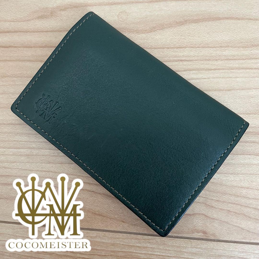【美品】COCOMEISTER ココマイスター 名刺入れ