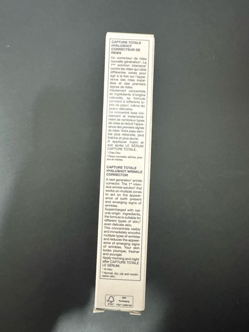 DIOR CAPTURE TOTALE アイクリーム 15ml