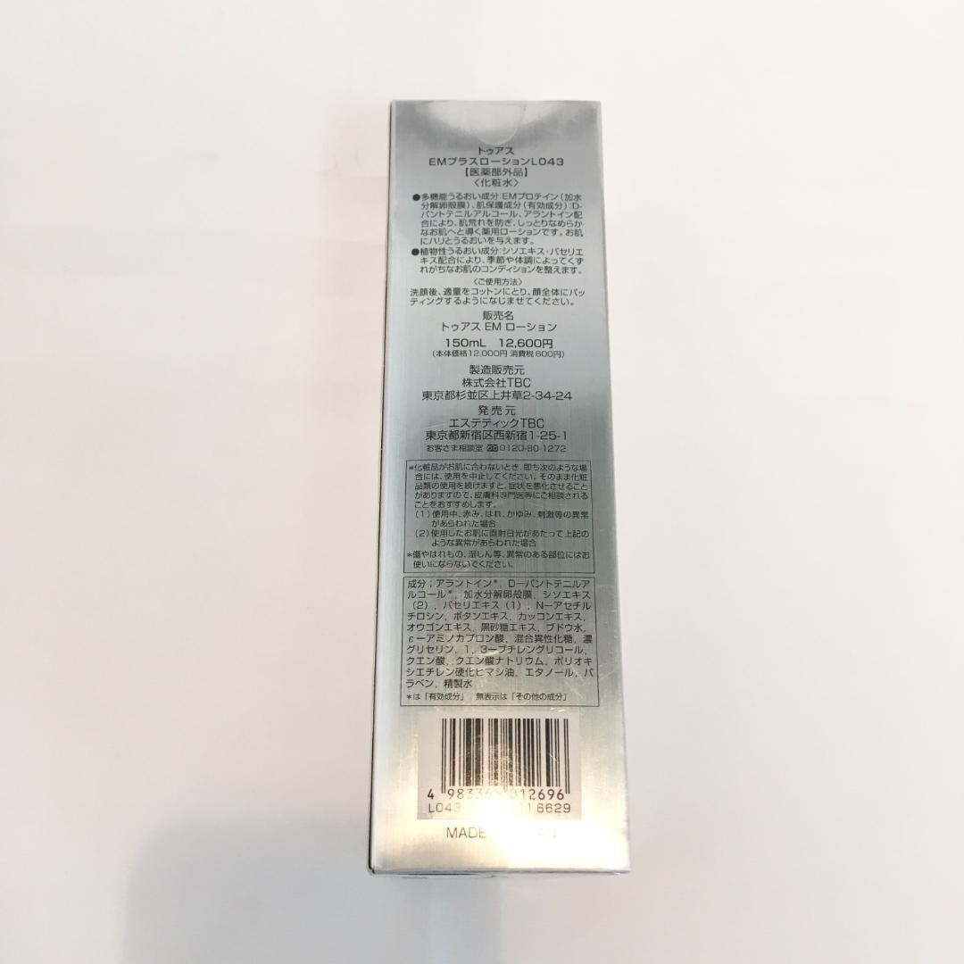 新品未開封★トゥアス EMプラスローションL043★150ml