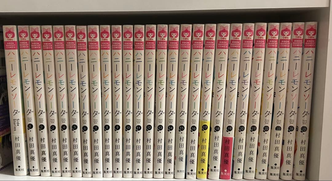 ハニーレモンソーダ1～25巻＋side episode