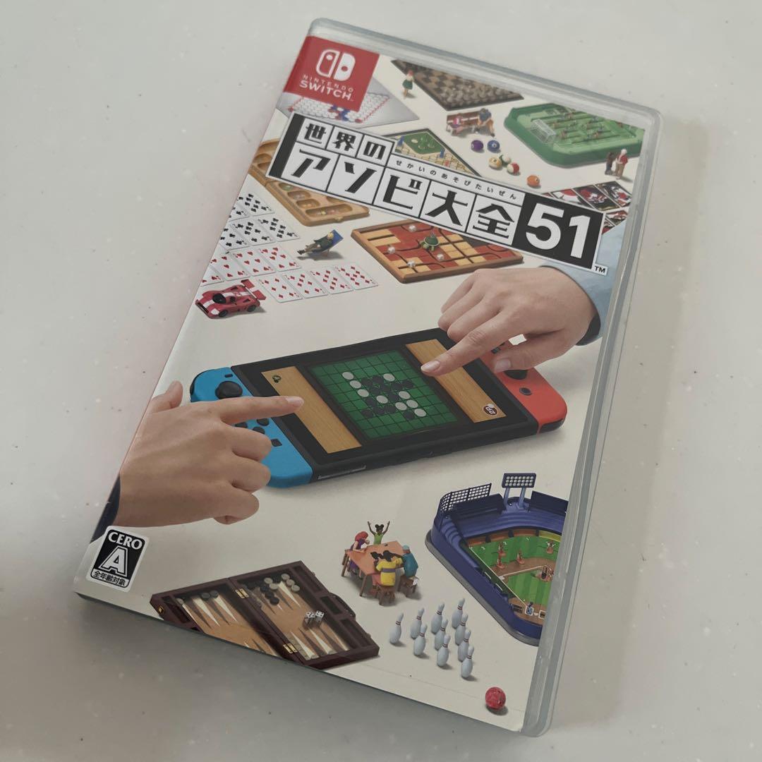 世界のアソビ大全51専用