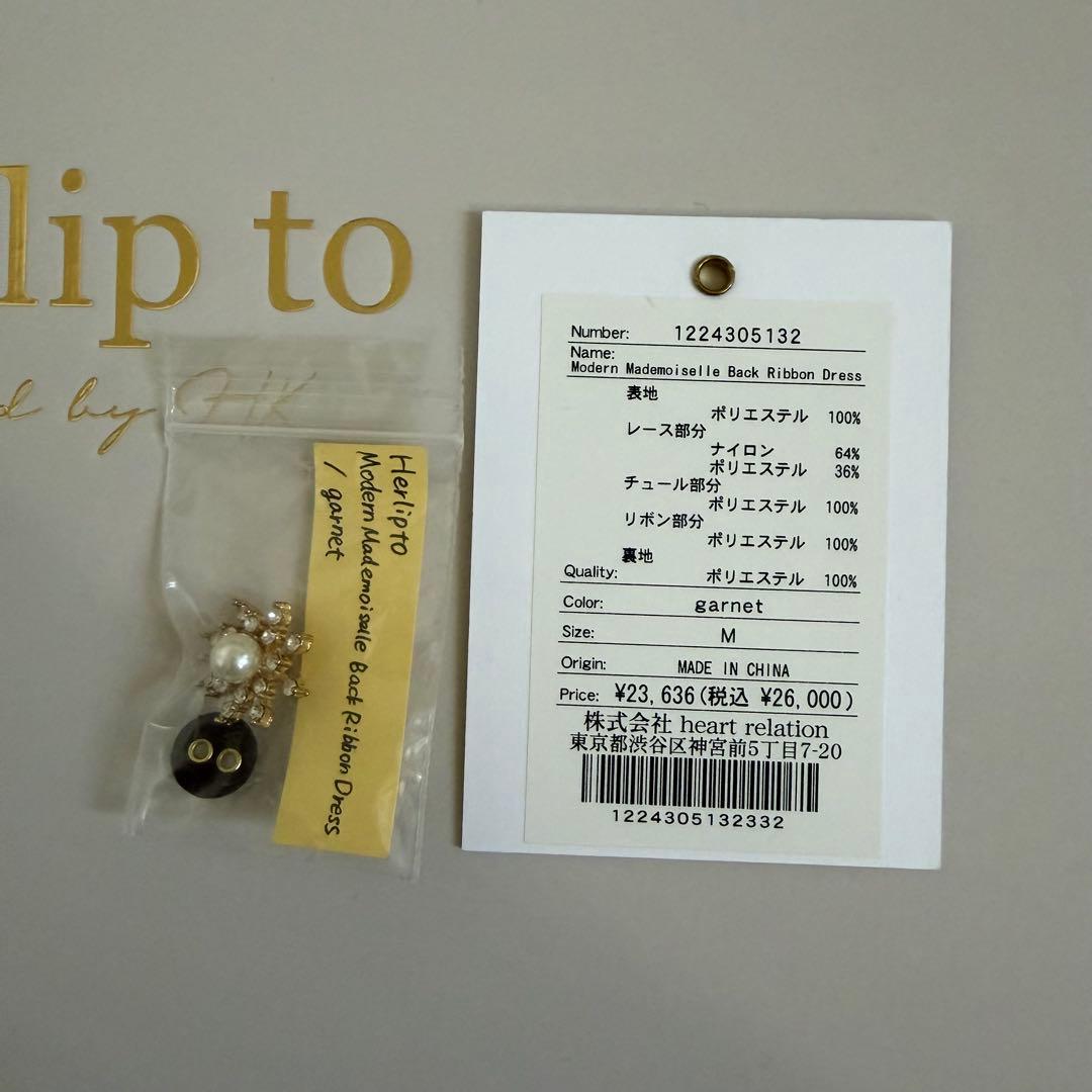 Herlipto マドモアゼルバックリボンドレス ガーネット