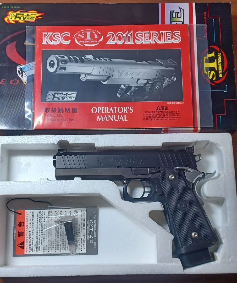 ksc sti edge レースメカ ガスブローバック