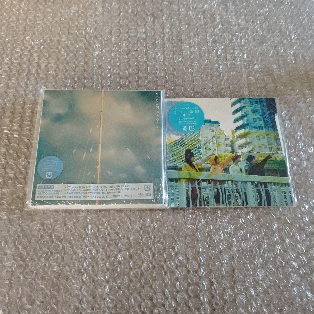 きのこ帝国 愛のゆくえ(初回限定盤) 東京(限定盤)