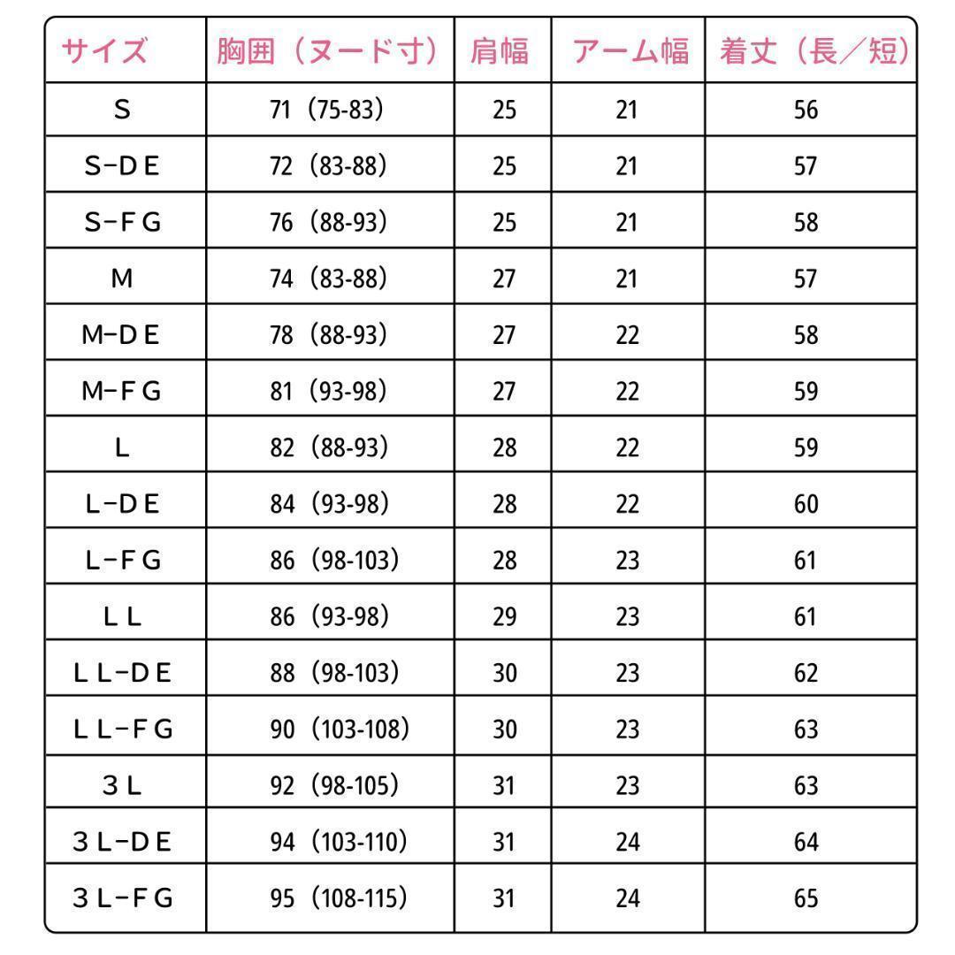 剛光 ２４１　２４２まとめ５枚セット