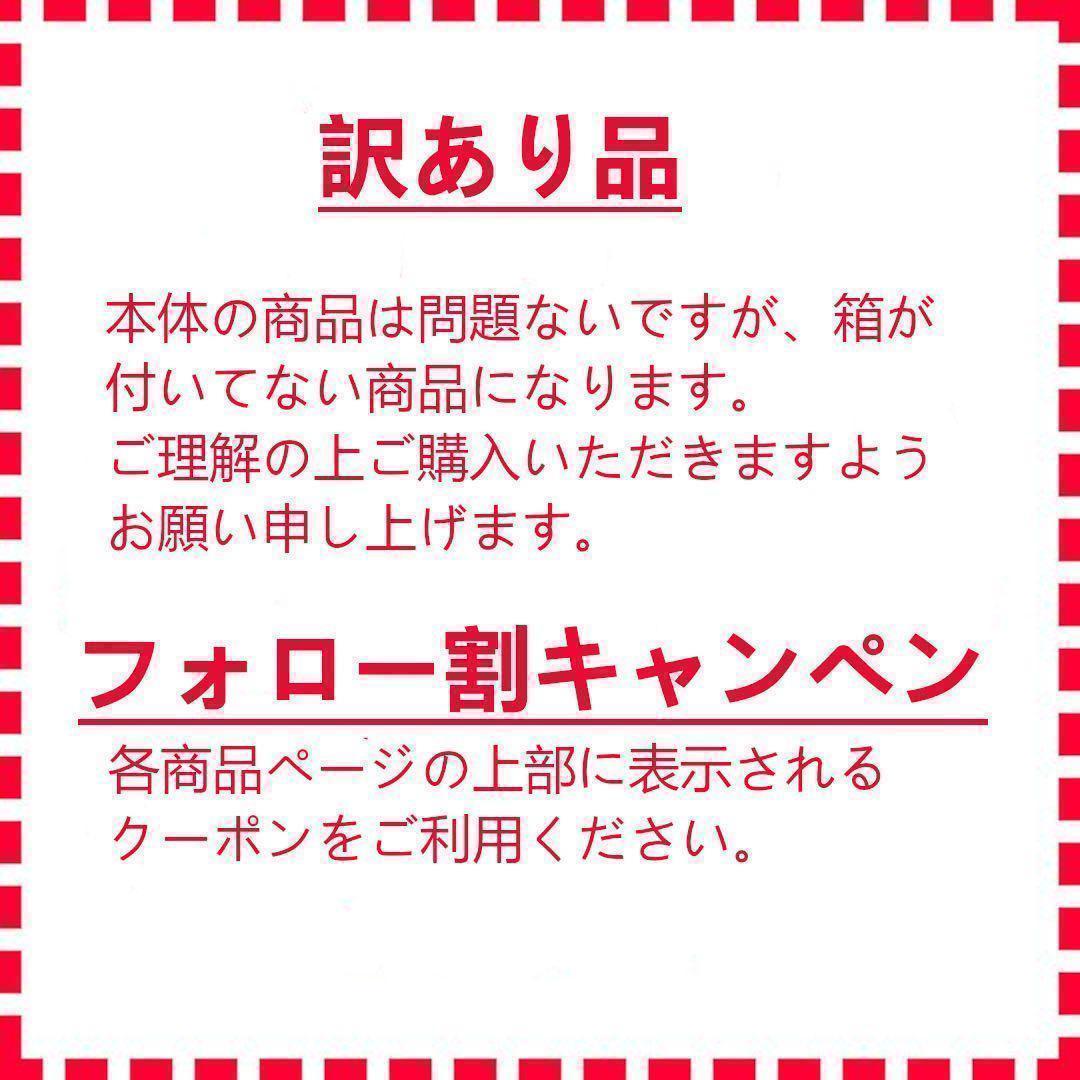 剛光 ２４１　２４２まとめ５枚セット